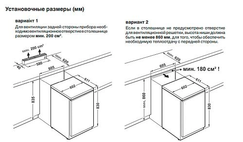 Шкаф морозильный LIEBHERR GGUesf 1405