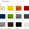a8541d8bef632c2c6a0f0b334d8ca29b.webp Витрина холодильная BRANDFORD AURORA Slim 250 кондитерская