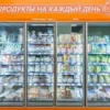 ba86ee725e2a6b1dbcf0f9a2dbd4c1b2.webp Витрина холодильная BRANDFORD AURORA Slim 190 кондитерская