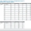 0b4c0052108b66d7b09a372d898e4f58.webp Моноблок среднетемпературный POLAIR MM 109 ST