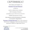 6rckjncykm8e169tcnfp71tzcdxe2ipn.webp Витрина для мороженого NEMOX 6 MAGIC PRO 300