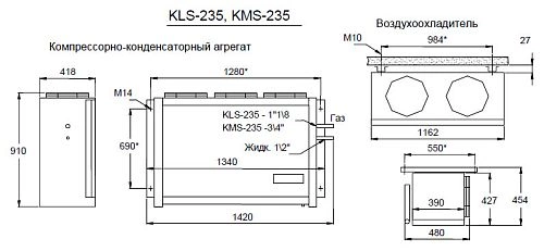 7rsmhx1xlnzljhp64cgdoriw2t5g8be2.webp Сплит-система среднетемпературная АРИАДА KMS 235P