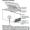 83d17c838bfb87df1222ce72de13d511.webp Ларь морозильный LIEBHERR GTL 4906