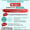 Стол морозильный ABAT СХН-60-02, 3 двери