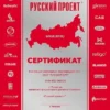 Шкаф шоковой заморозки RETIGO BC 511STC