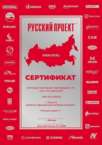 Шкаф шоковой заморозки RETIGO BC 511STC