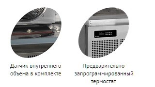 Шкаф шоковой заморозки TEFCOLD BLC5