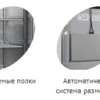 Шкаф морозильный TEFCOLD RF505