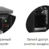 e7220a9fdb5e06bb3ad851b6c4e3a2d2.webp Кегератор TEFCOLD CKC4
