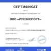 ernhrxseoxfqnoojuap9maukp430z1m1.webp Горка холодильная BARTSCHER Rimi 700226