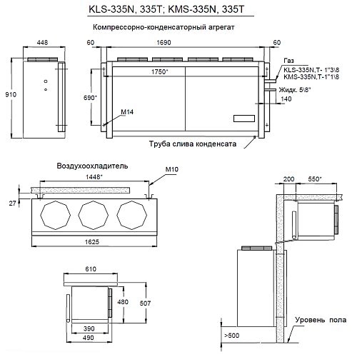 f287fm7kfv14azpcsvs603b8sffn01fh.webp Сплит-система среднетемпературная АРИАДА KMS 335NР