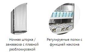 Горка холодильная TEFCOLD MD700X-ZERO нерж.сталь