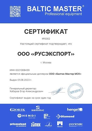 j3xrru2aabrogaxievin8871rcxkbjmf.webp Витрина холодильная ZUMEX Display Large 4901
