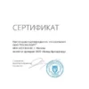 j4nlo9nedq8sl90c26x7vwk1bsdmwrv5.webp Витрина холодильная BRANDFORD Ikar Slim SQ 190