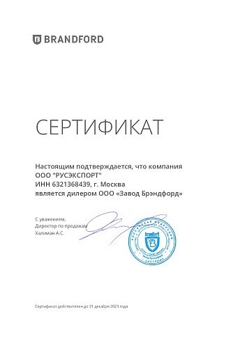 j4nlo9nedq8sl90c26x7vwk1bsdmwrv5.webp Витрина холодильная BRANDFORD Ikar Slim SQ 190