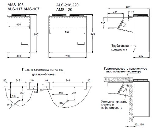 nooy7suqpru92q0auevi90ghtyg58p2q.webp Моноблок среднетемпературный АРИАДА AMS 105P
