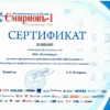 u66i78368bgp85smrp0dwocsy5m15oqt.webp Шкаф шоковой заморозки ATESY SF10-G