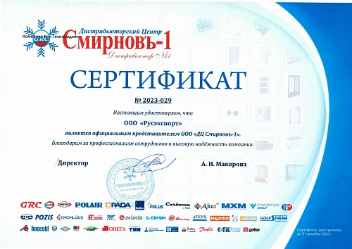 u66i78368bgp85smrp0dwocsy5m15oqt.webp Шкаф шоковой заморозки ATESY SF10-G